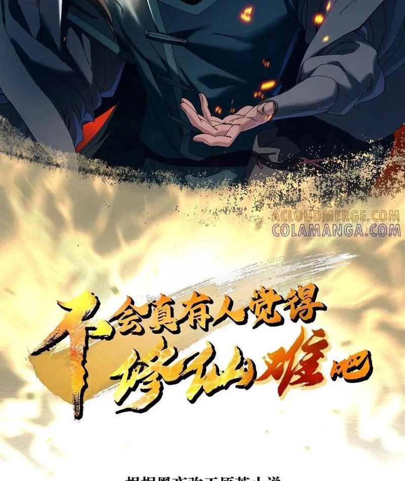 Thực sự có người cho rằng tu tiên khó sao? Chapter 11 - 2