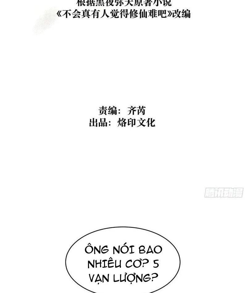 Thực sự có người cho rằng tu tiên khó sao? Chapter 11 - 3