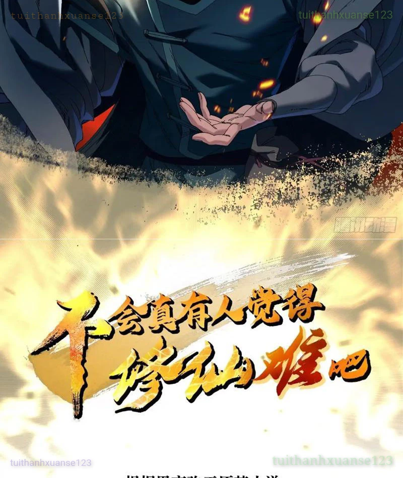 Thực sự có người cho rằng tu tiên khó sao? Chapter 21 - 2