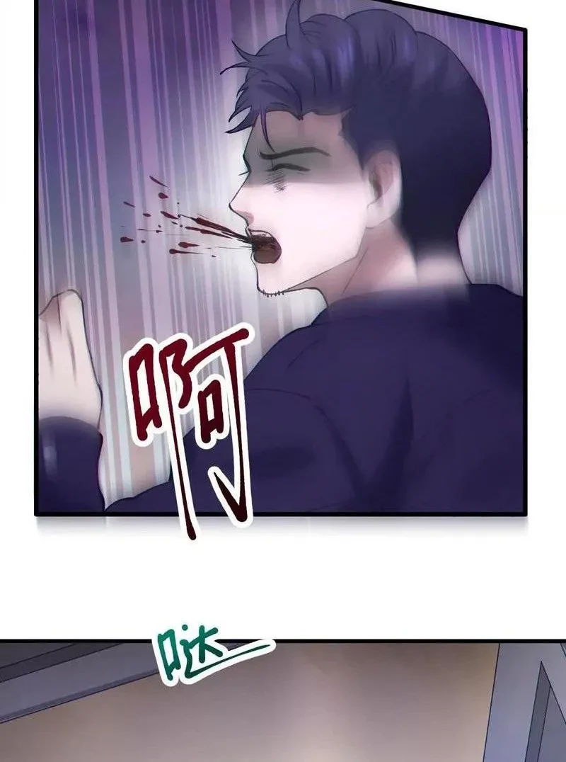 Dị Chủng Hắc Đản Chapter 42 - 10