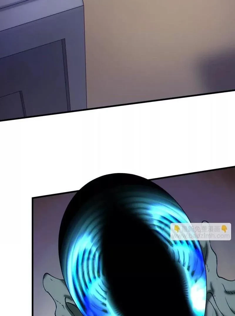 Dị Chủng Hắc Đản Chapter 42 - 12