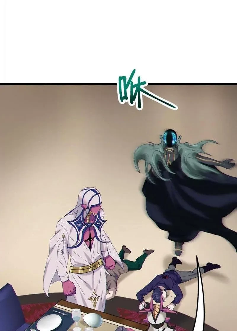 Dị Chủng Hắc Đản Chapter 42 - 30