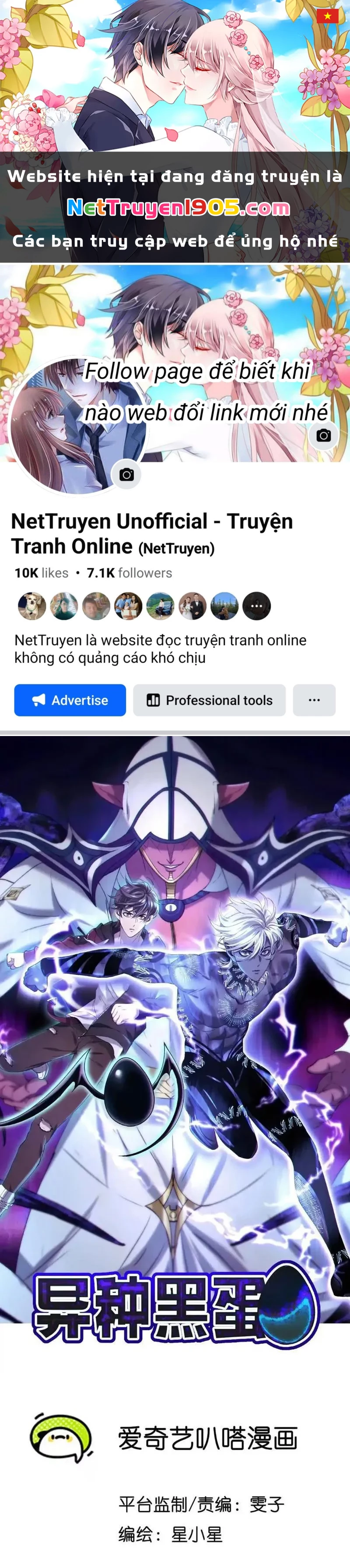 Dị Chủng Hắc Đản Chapter 43 - 1