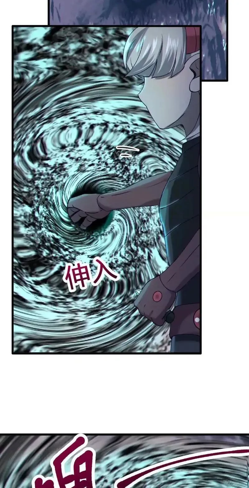 Dị Chủng Hắc Đản Chapter 43 - 27