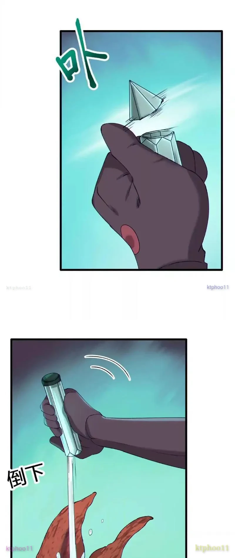 Dị Chủng Hắc Đản Chapter 43 - 34