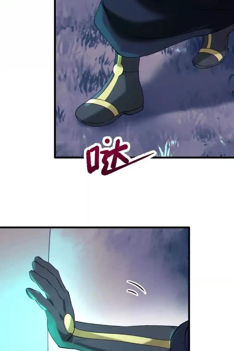 Dị Chủng Hắc Đản Chapter 44 - 43