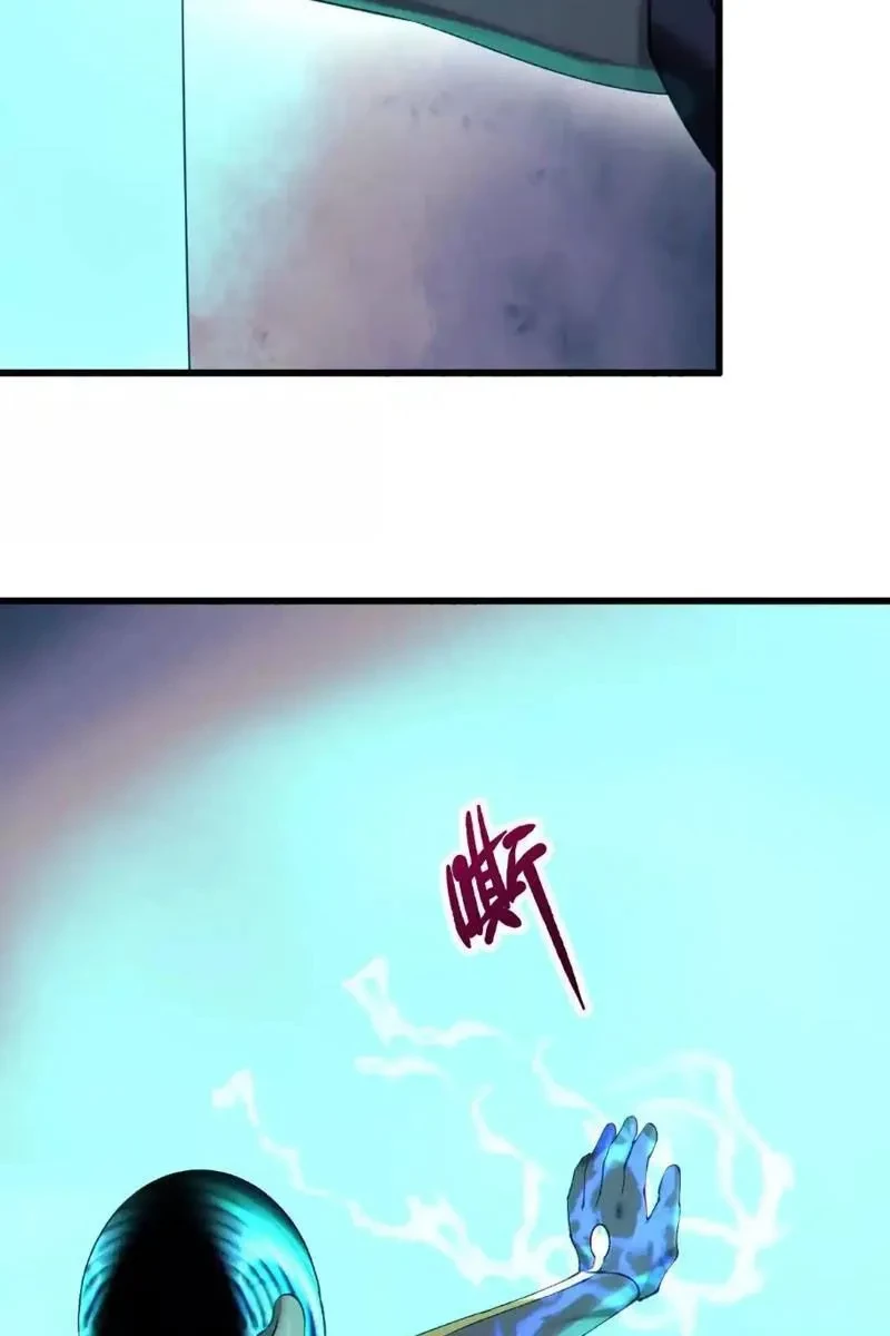 Dị Chủng Hắc Đản Chapter 44 - 44