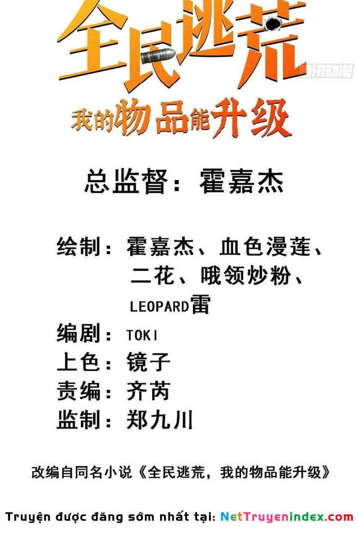 Toàn dân chạy nạn, vật phẩm của ta có thể thăng cấp Chapter 25 - 3