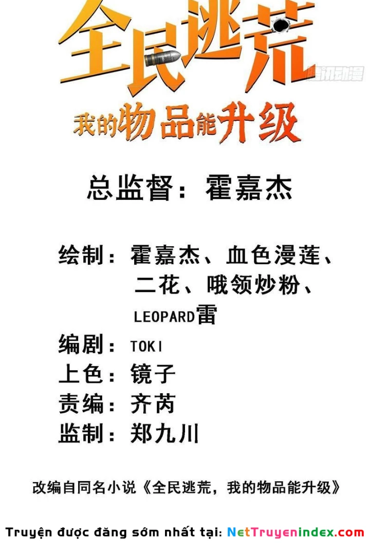 Toàn dân chạy nạn, vật phẩm của ta có thể thăng cấp Chapter 26 - 3