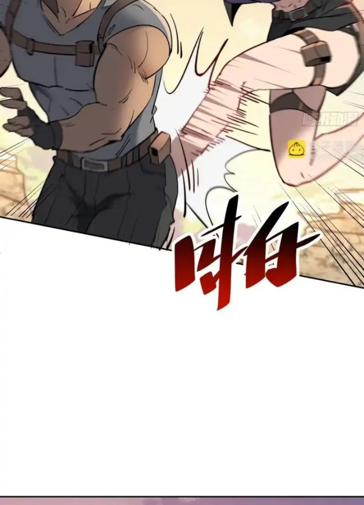 Toàn dân chạy nạn, vật phẩm của ta có thể thăng cấp Chapter 33 - 9