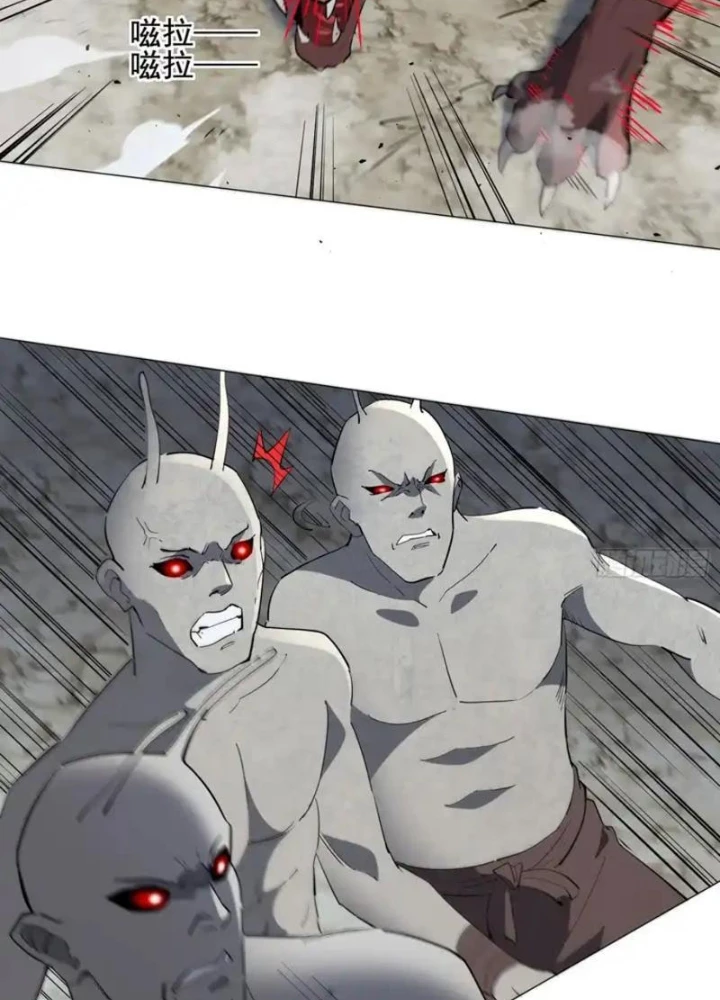 Toàn dân chạy nạn, vật phẩm của ta có thể thăng cấp Chapter 40 - 73