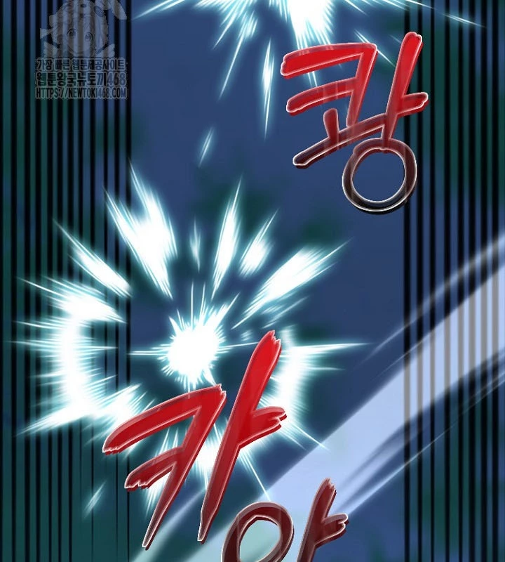 Hồi Sinh Huyết Mạch Nam Cung Chapter 27 - 19