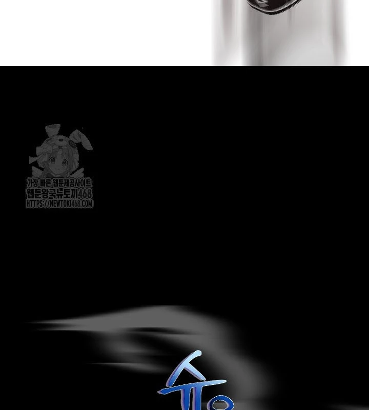 Hồi Sinh Huyết Mạch Nam Cung Chapter 27 - 92