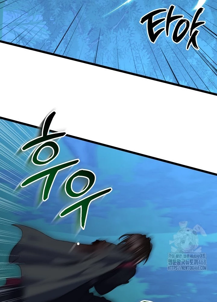 Hồi Sinh Huyết Mạch Nam Cung Chapter 28 - 7