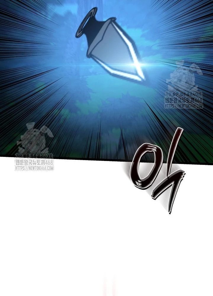 Hồi Sinh Huyết Mạch Nam Cung Chapter 28 - 15