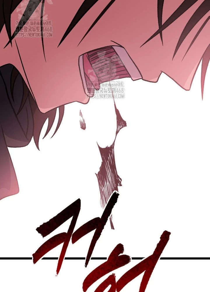 Hồi Sinh Huyết Mạch Nam Cung Chapter 28 - 21