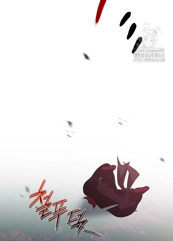 Hồi Sinh Huyết Mạch Nam Cung Chapter 28 - 23