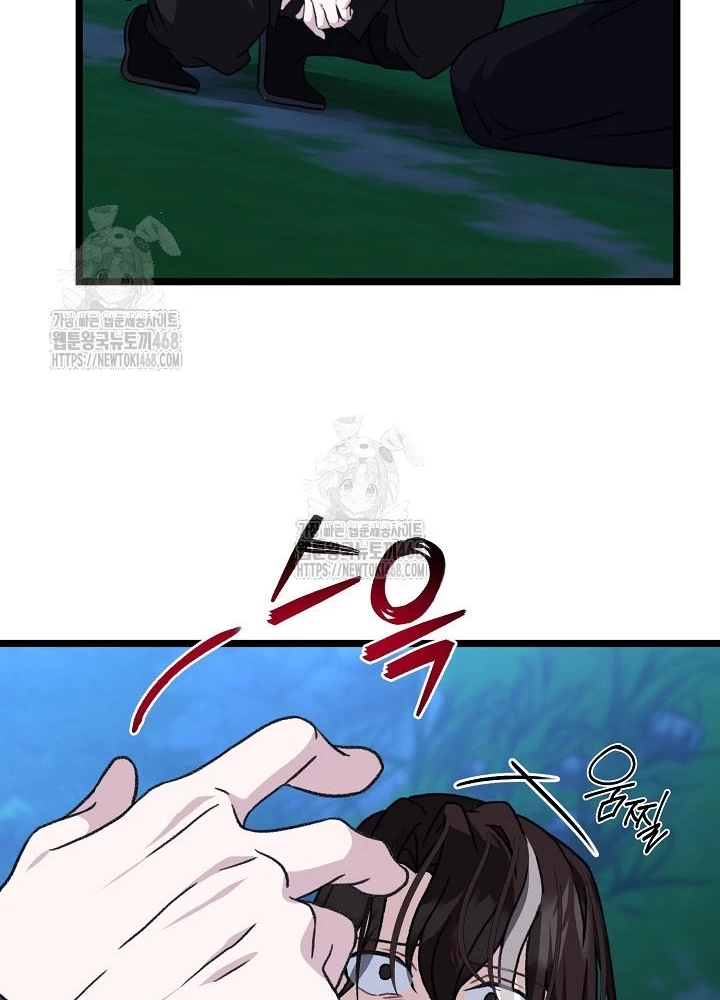 Hồi Sinh Huyết Mạch Nam Cung Chapter 28 - 41