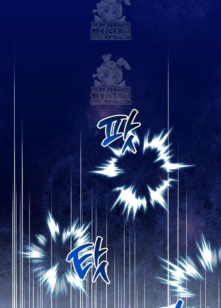 Hồi Sinh Huyết Mạch Nam Cung Chapter 28 - 47