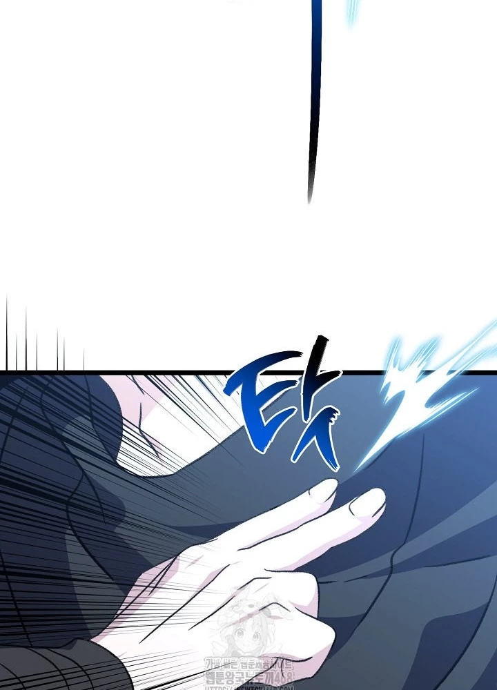 Hồi Sinh Huyết Mạch Nam Cung Chapter 28 - 51