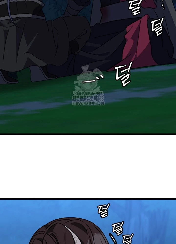 Hồi Sinh Huyết Mạch Nam Cung Chapter 28 - 55