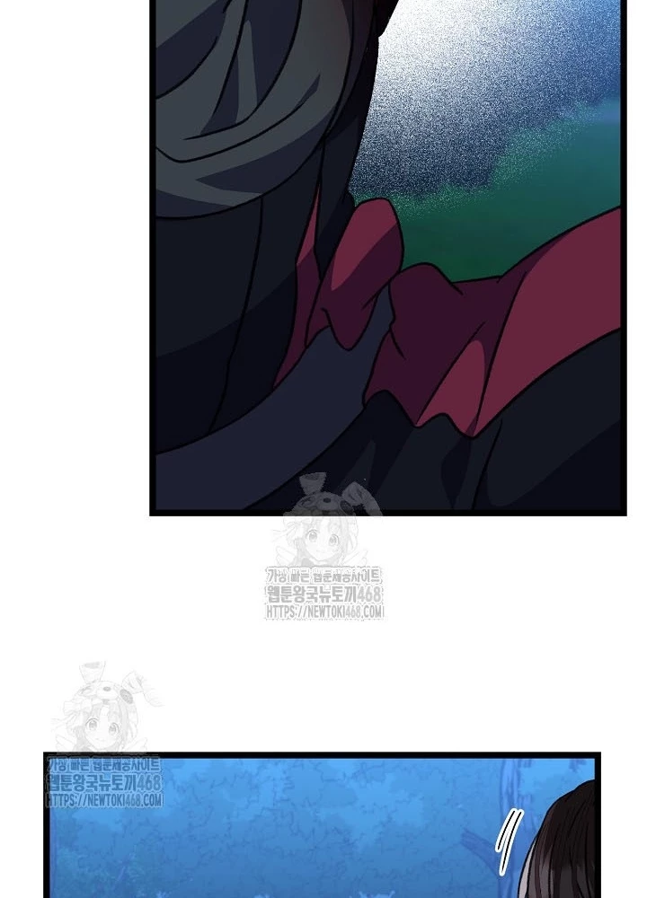 Hồi Sinh Huyết Mạch Nam Cung Chapter 28 - 59