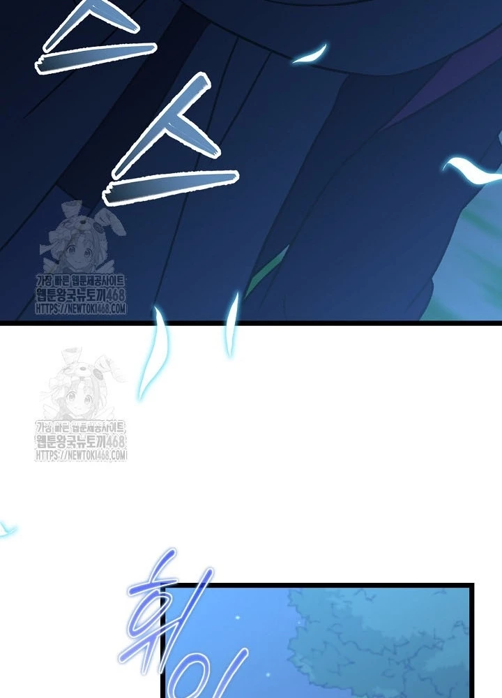 Hồi Sinh Huyết Mạch Nam Cung Chapter 28 - 91