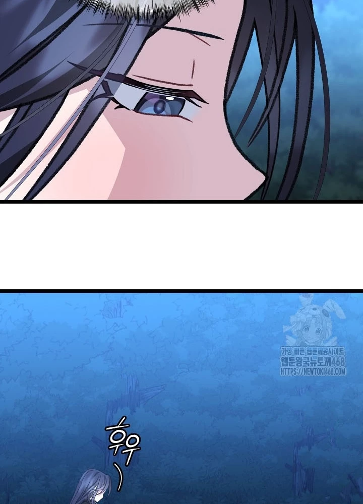 Hồi Sinh Huyết Mạch Nam Cung Chapter 28 - 115