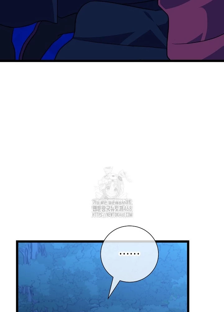 Hồi Sinh Huyết Mạch Nam Cung Chapter 28 - 137