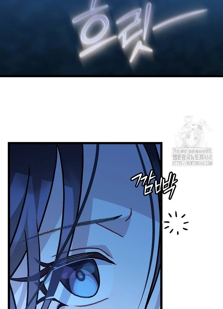 Hồi Sinh Huyết Mạch Nam Cung Chapter 28 - 141