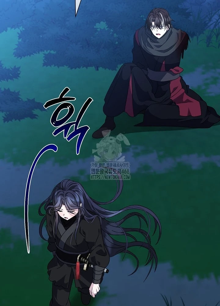 Hồi Sinh Huyết Mạch Nam Cung Chapter 28 - 145