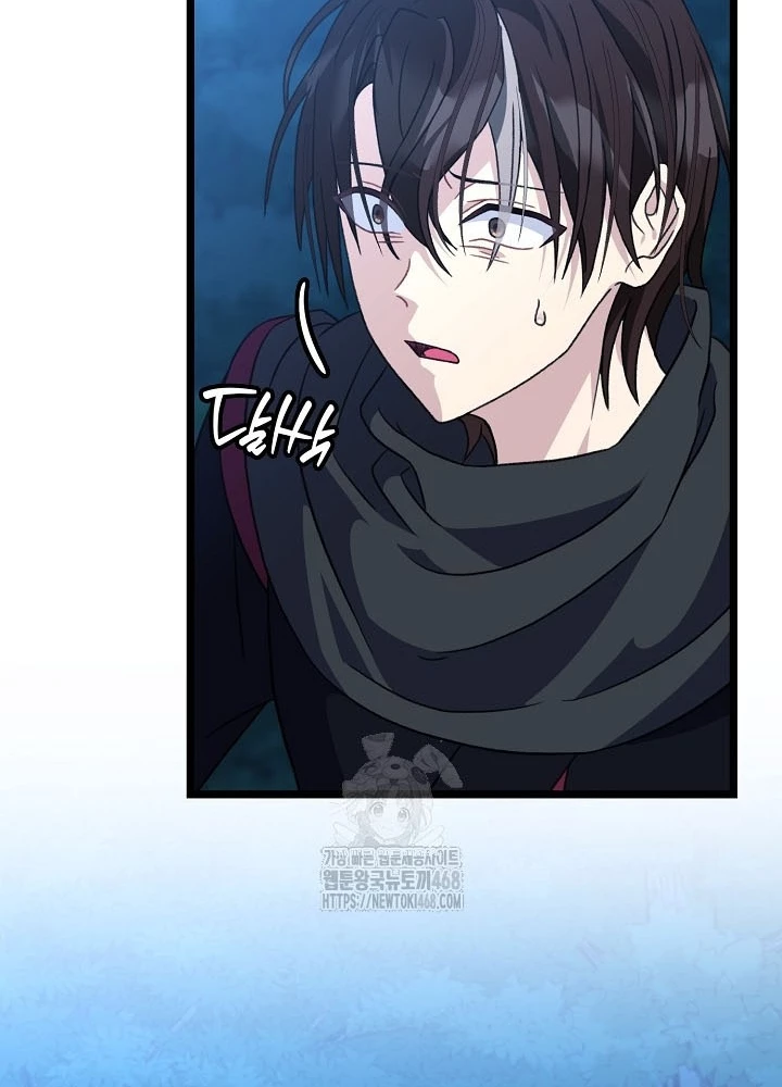 Hồi Sinh Huyết Mạch Nam Cung Chapter 28 - 149