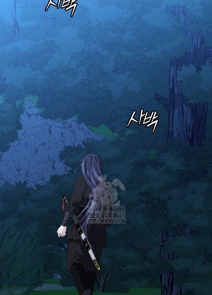 Hồi Sinh Huyết Mạch Nam Cung Chapter 28 - 151