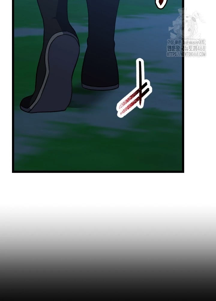 Hồi Sinh Huyết Mạch Nam Cung Chapter 28 - 155