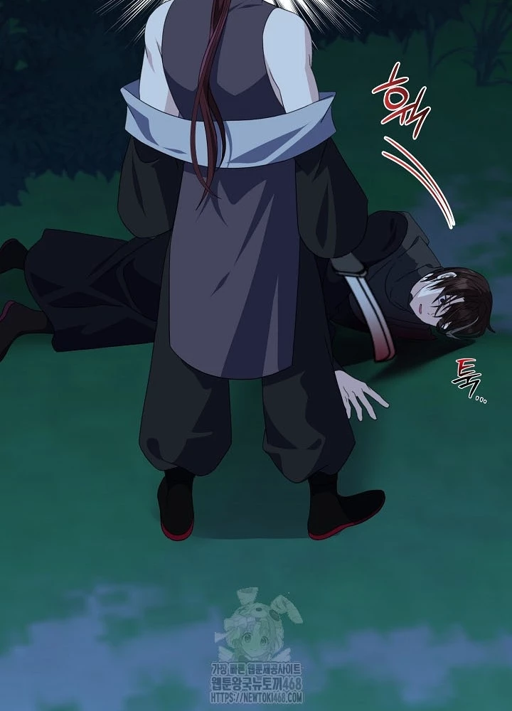 Hồi Sinh Huyết Mạch Nam Cung Chapter 28 - 161