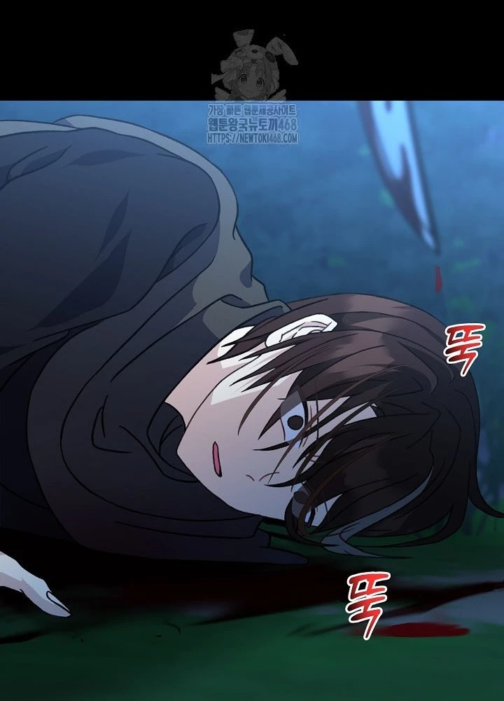 Hồi Sinh Huyết Mạch Nam Cung Chapter 28 - 165