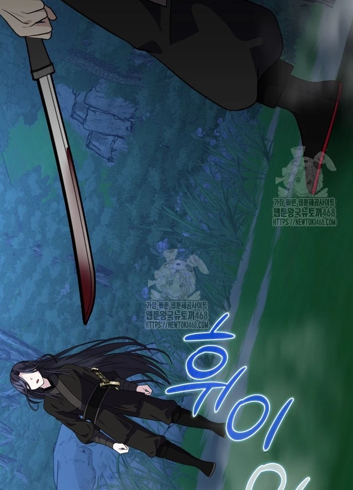 Hồi Sinh Huyết Mạch Nam Cung Chapter 28 - 169