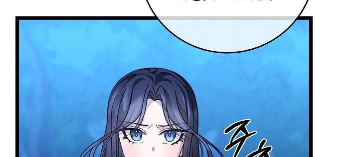 Hồi Sinh Huyết Mạch Nam Cung Chapter 29 - 4