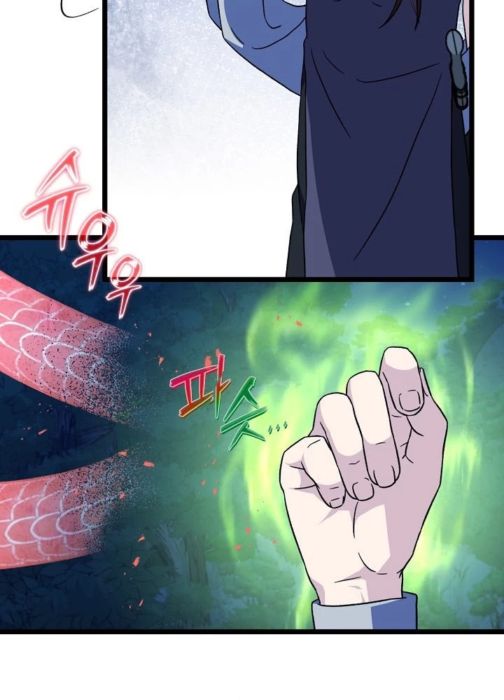 Hồi Sinh Huyết Mạch Nam Cung Chapter 29 - 37