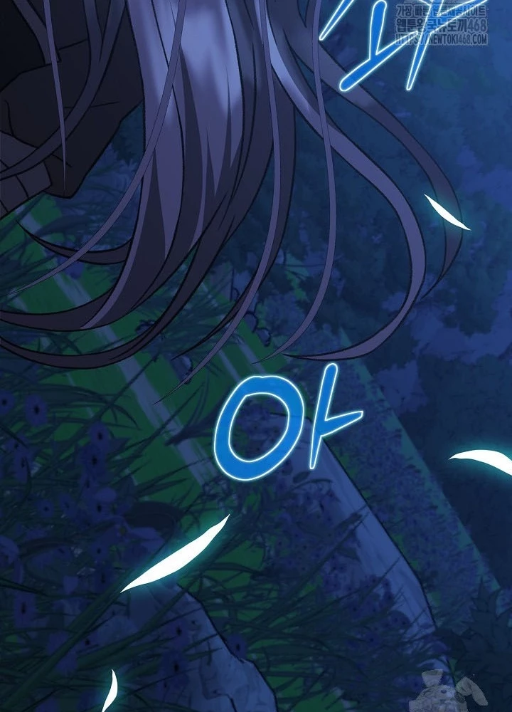 Hồi Sinh Huyết Mạch Nam Cung Chapter 29 - 45