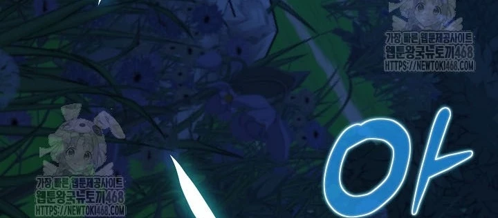 Hồi Sinh Huyết Mạch Nam Cung Chapter 29 - 46