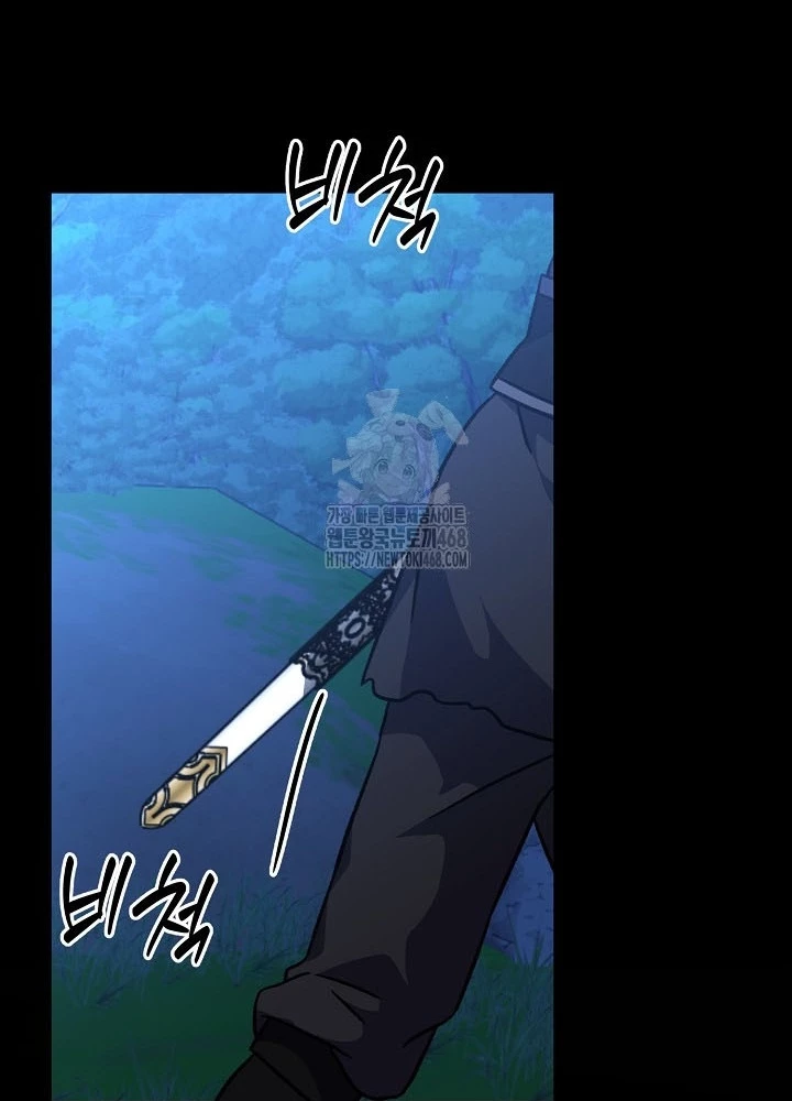 Hồi Sinh Huyết Mạch Nam Cung Chapter 29 - 51