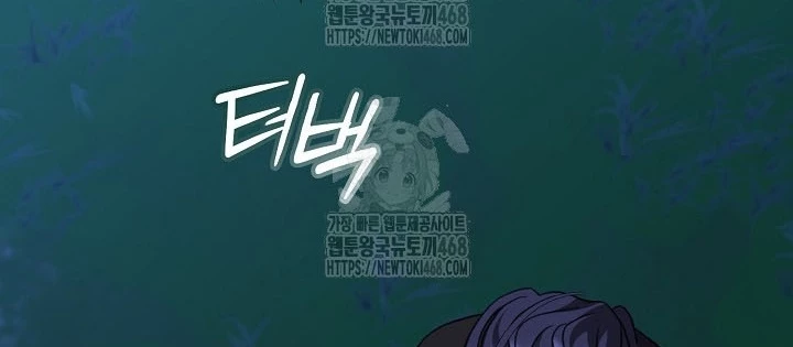 Hồi Sinh Huyết Mạch Nam Cung Chapter 29 - 54