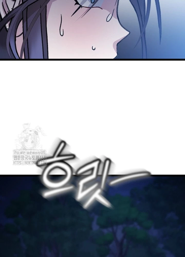 Hồi Sinh Huyết Mạch Nam Cung Chapter 29 - 65