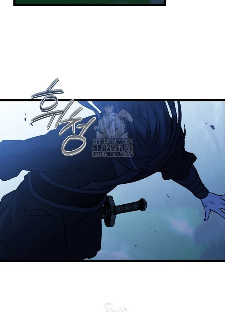 Hồi Sinh Huyết Mạch Nam Cung Chapter 29 - 69