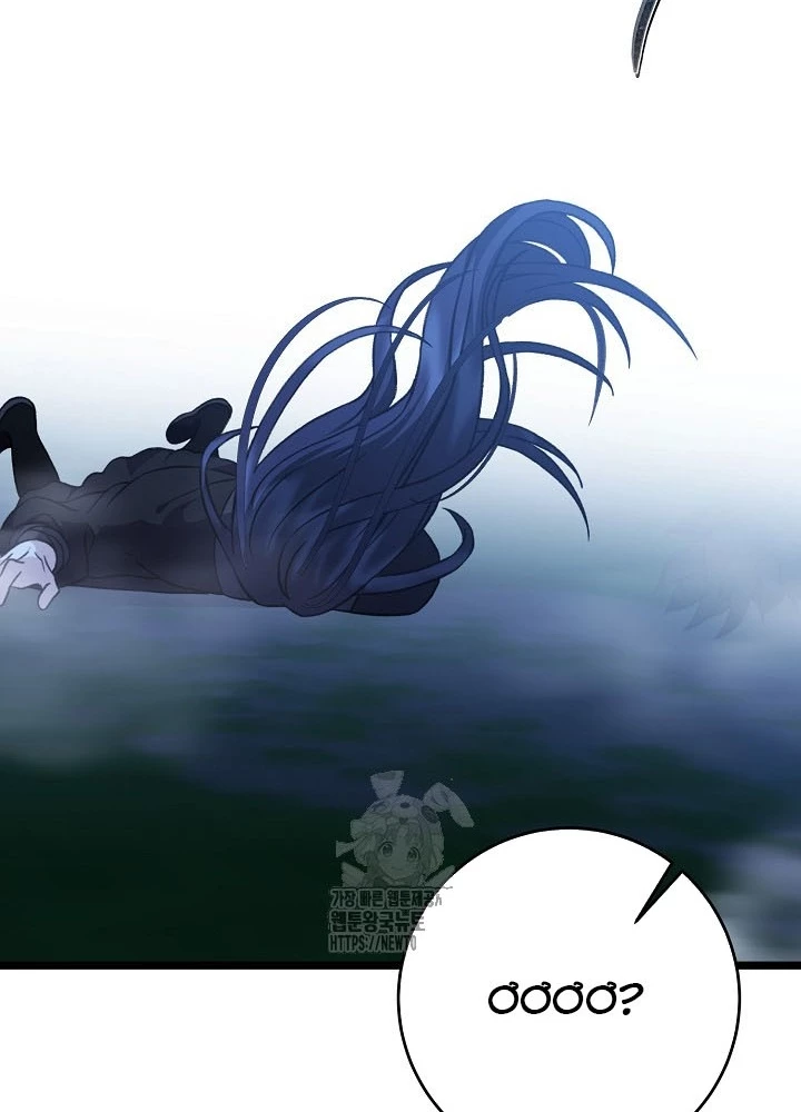 Hồi Sinh Huyết Mạch Nam Cung Chapter 29 - 71