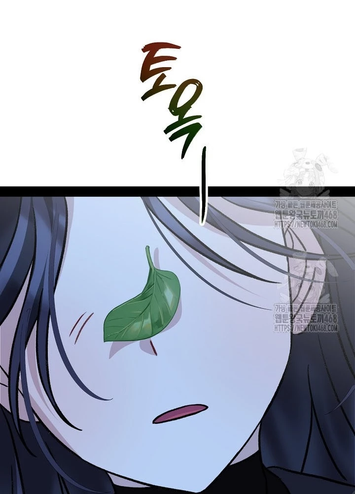 Hồi Sinh Huyết Mạch Nam Cung Chapter 29 - 95