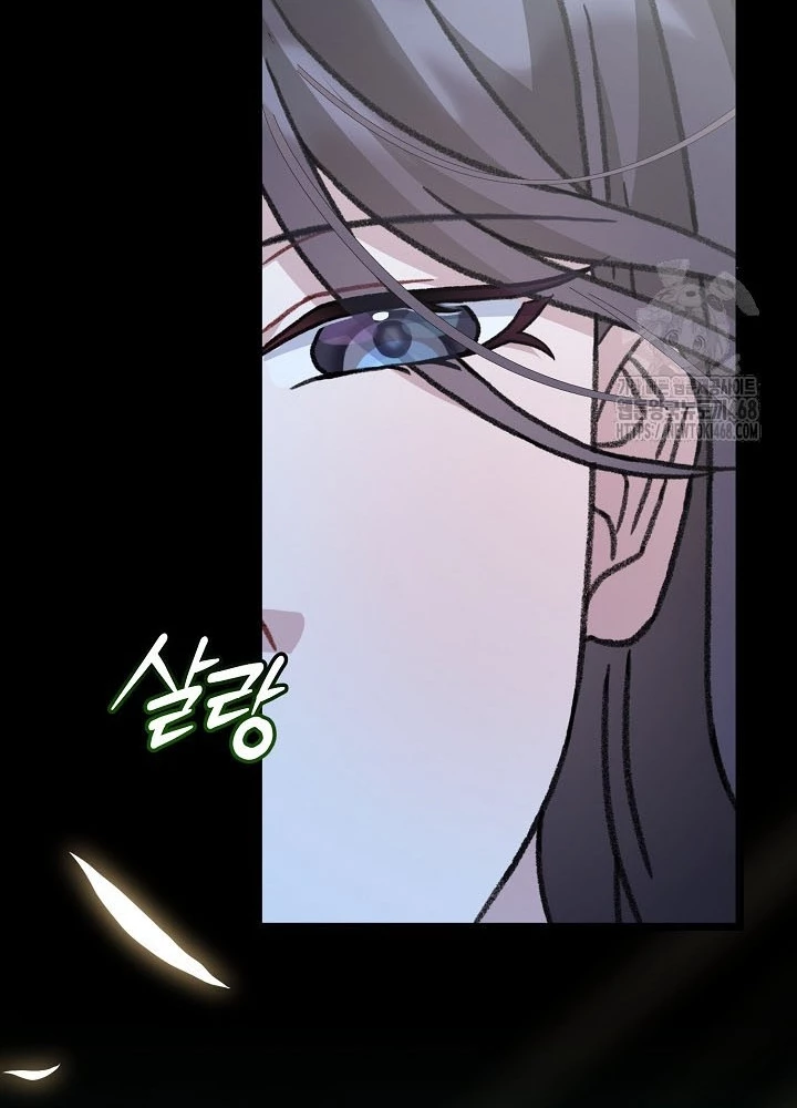 Hồi Sinh Huyết Mạch Nam Cung Chapter 29 - 97