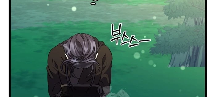 Hồi Sinh Huyết Mạch Nam Cung Chapter 29 - 104