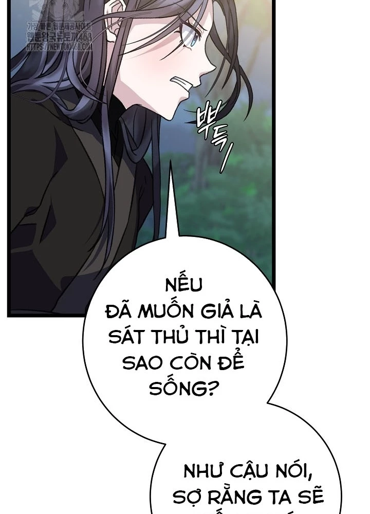 Hồi Sinh Huyết Mạch Nam Cung Chapter 29 - 143